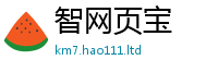 2025新门正版免费资本跟2025年天天彩资料大全图片